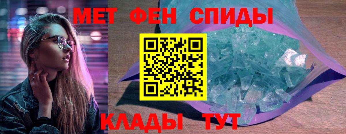 Amphetamine Premium  МЕГА маркетплейс  Волоколамск  Вход с VPN  АМФЕТАМИН 