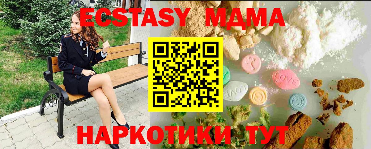 Ecstasy Philipp Plein  Волоколамск  ОМГ ОМГ ONION  Ecstasy круглые 