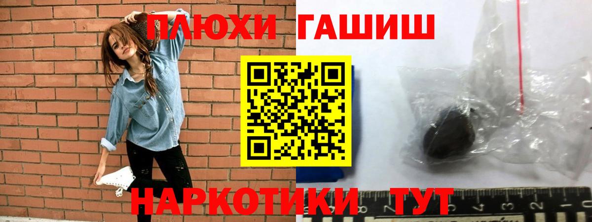 ГАШИШ Ice-O-Lator Волоколамск