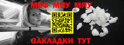 мдма Гуково