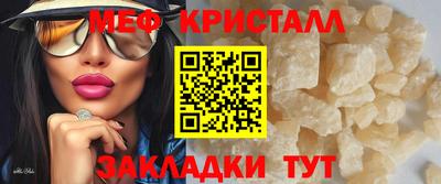 mix Апшеронск