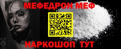 мдма Гуково