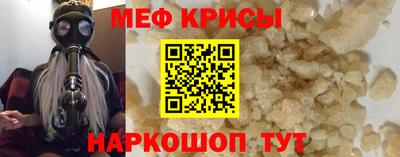 мдма Гуково