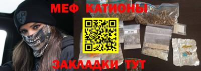 мдма Гуково