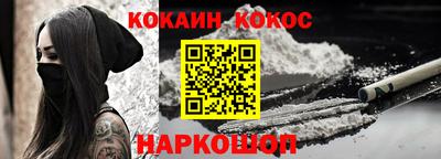 mix Апшеронск