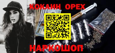 mdma Гудермес