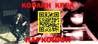 мдма Гуково