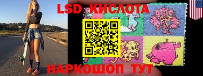 дмт Гулькевичи