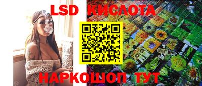 мдма Гуково