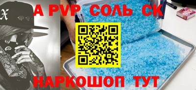 mdma Гудермес