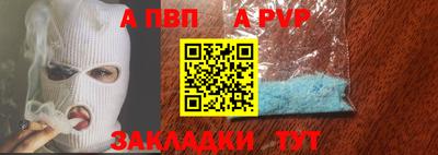 мдма Гуково