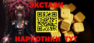 мдма Гуково