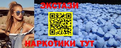 мдма Гуково