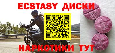 mdma Гудермес