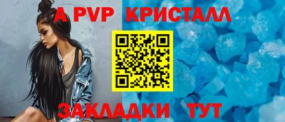 jwh Апрелевка