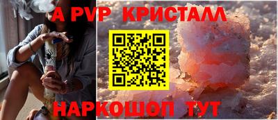 мдма Гуково