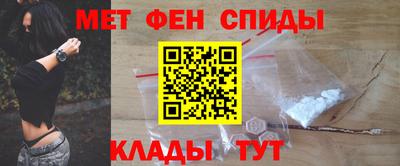 мдма Гуково