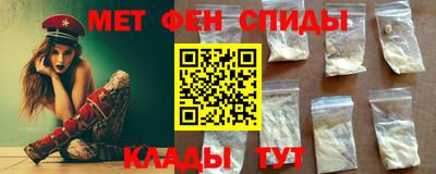 мдма Гуково
