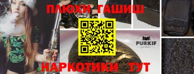 мдма Гуково