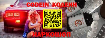 mix Апшеронск