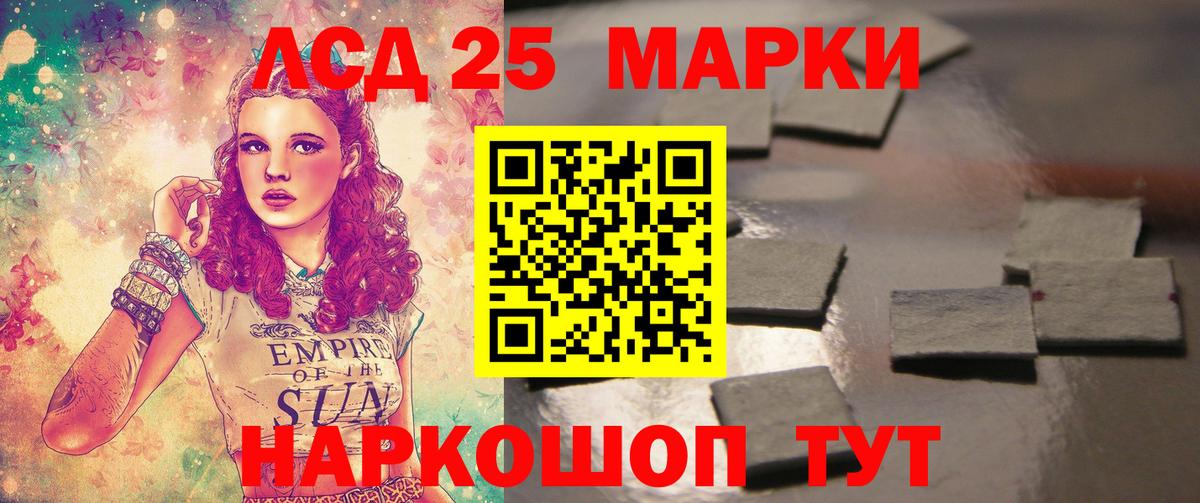 Волоколамск  LSD-25 экстази ecstasy  Вход с VPN  Лсд 25 экстази ecstasy 