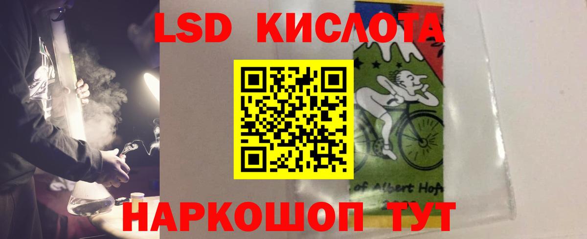 Лсд 25 экстази  Лсд 25 экстази ecstasy  Волоколамск  LSD-25 экстази кислота 
